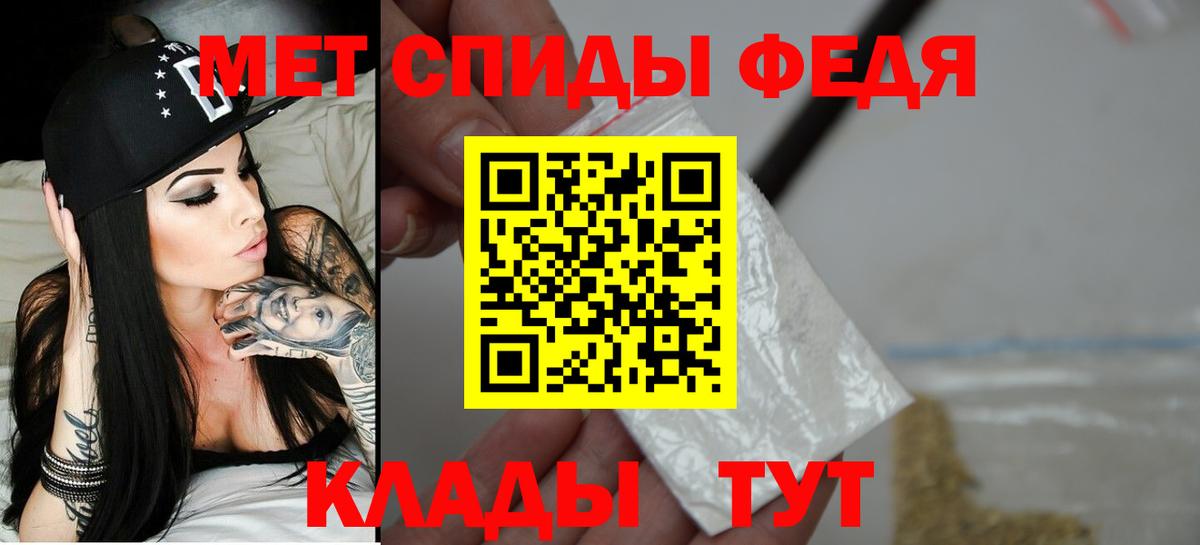 АМФ  АМФ Розовый  Вход с VPN  нарко площадка как зайти  Краснознаменск  АМФЕТАМИН 