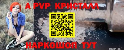 герыч Кинель