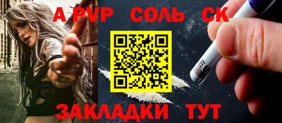гашиш Кингисепп