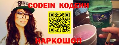 герыч Кинель