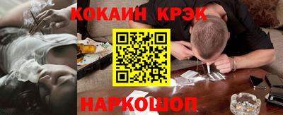 герыч Кинель