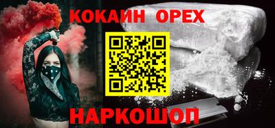 гашиш Кингисепп