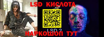 гашиш Кингисепп