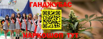 гашиш Кингисепп