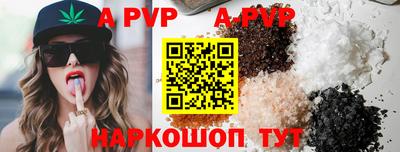 гашиш Кингисепп