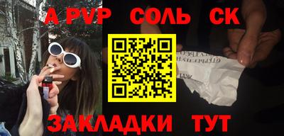 герыч Кинель
