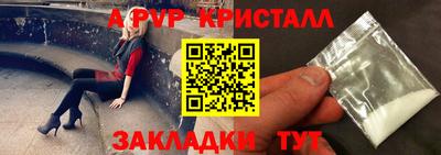 герыч Кинель