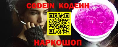 герыч Кинель