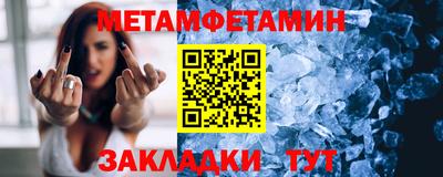 герыч Кинель