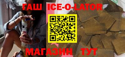 гашиш Кингисепп