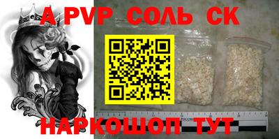 круглые Кимры