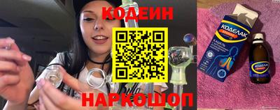 герыч Кинель