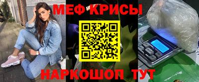 герыч Кинель