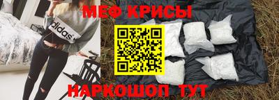 герыч Кинель