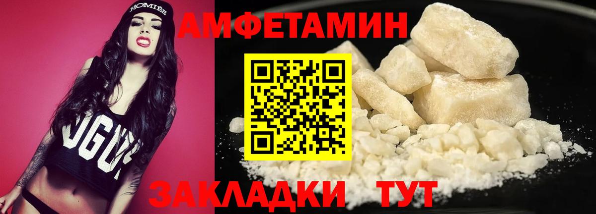 Метамфетамин кристалл Краснознаменск