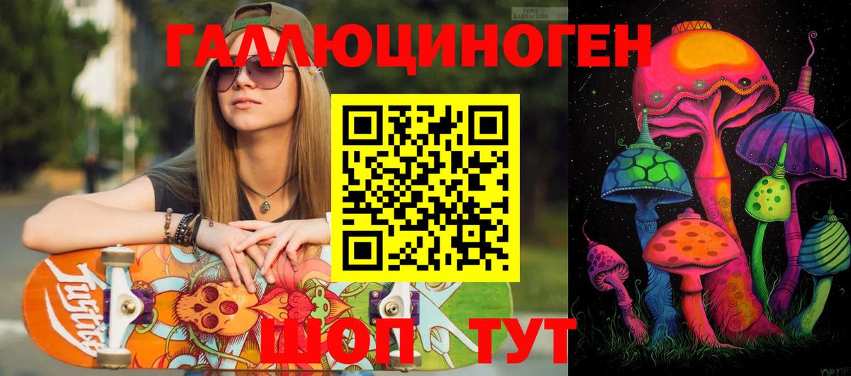 ГАШИШ  Краснознаменск  Кодеин  Меф МЯУ МЯУ кристаллы  Вход с VPN  Конопля  МЕФ 