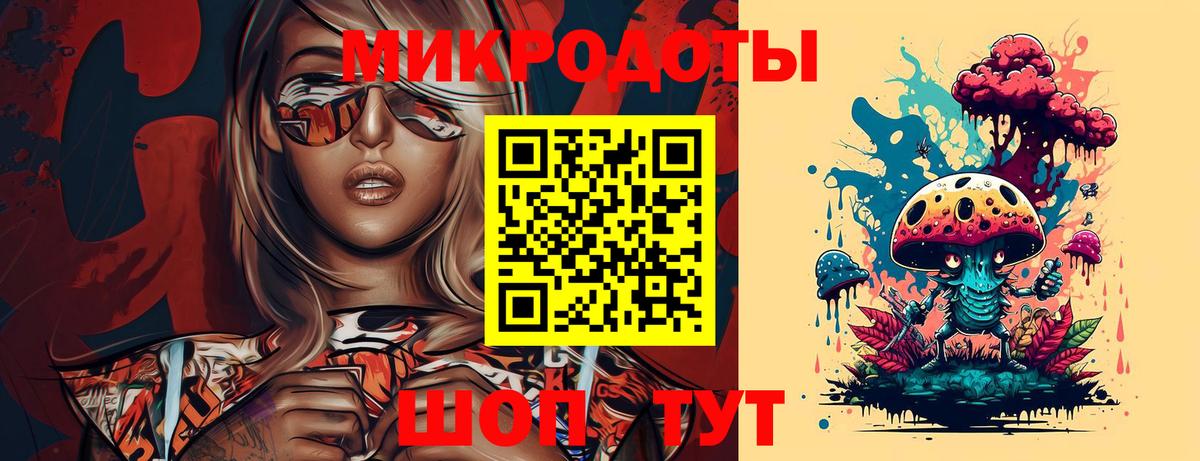 Краснознаменск  Галлюциногенные грибы Psilocybine cubensis  Псилоцибиновые грибы Psilocybine cubensis  где можно купить   Вход с VPN 