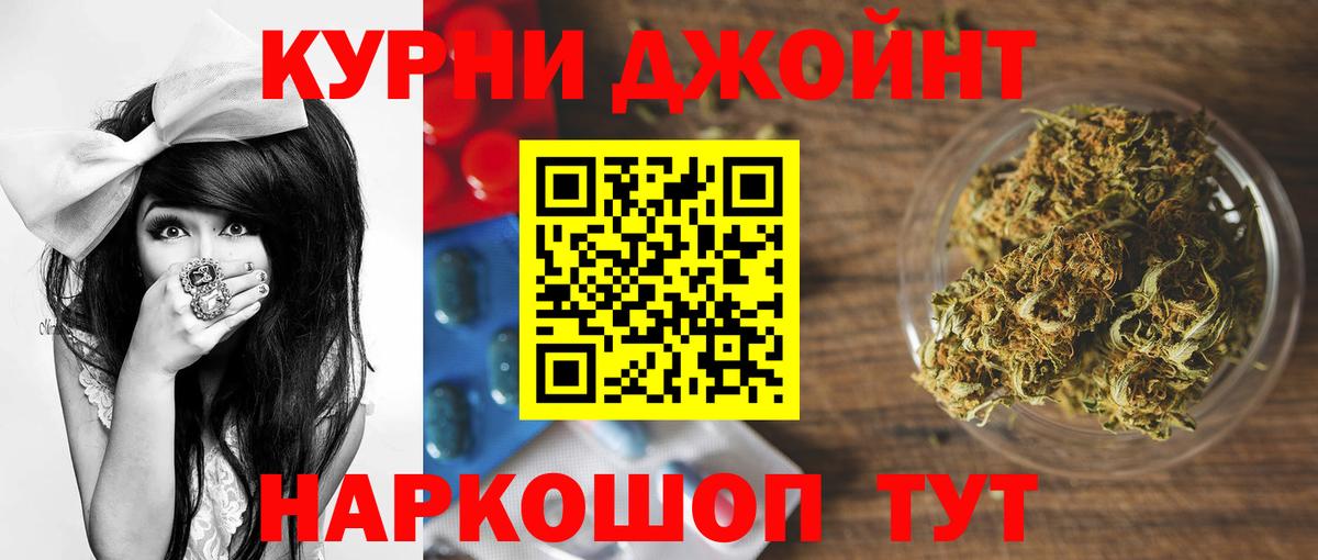 Шишки марихуана SATIVA & INDICA  Вход с VPN  Краснознаменск  Бошки марихуана гибрид  Каннабис семена 